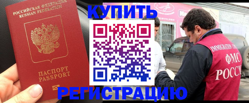 форма 3 в Белой Холунице